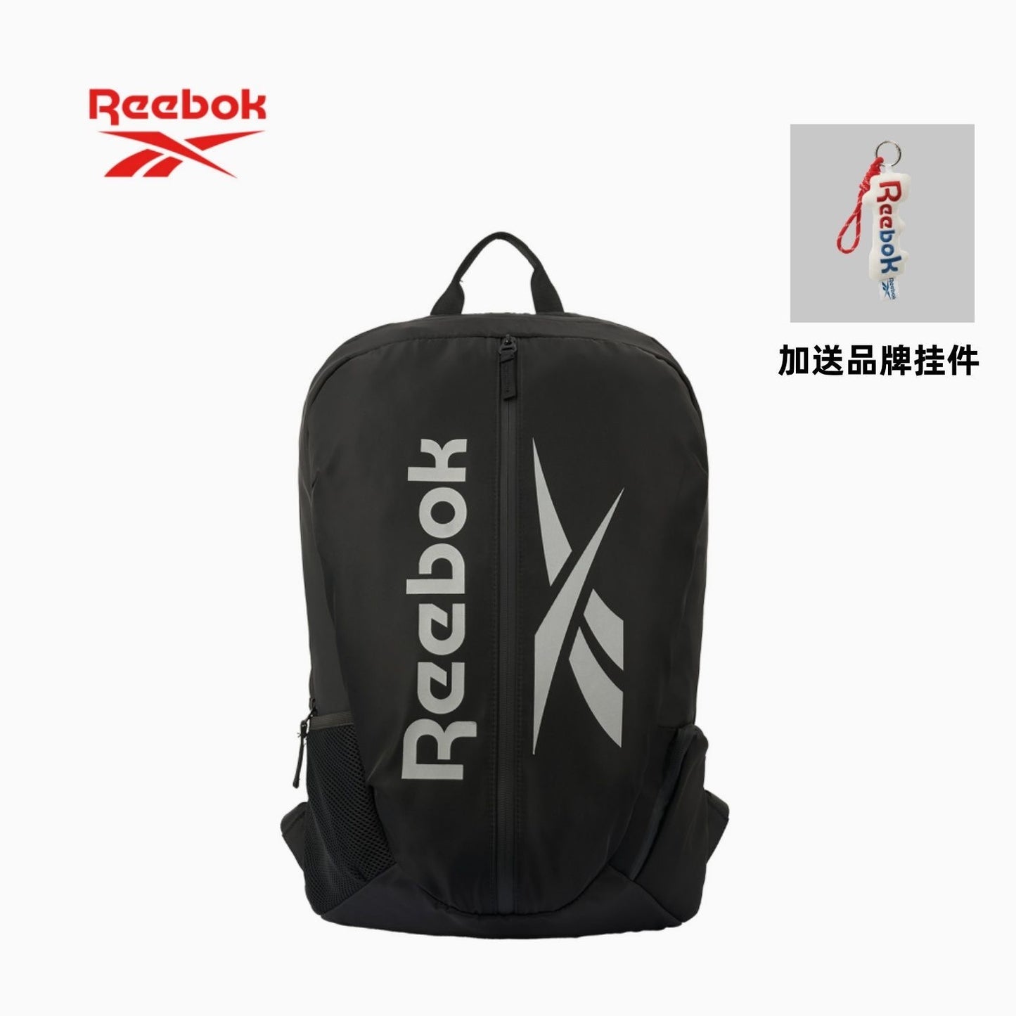 Reebok Back Pack